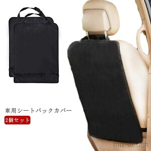 �y���������z����h�~ �h�~ �� �L�b�N�}�b�g �ԗp �ԍڗp �L�b�N�K�[�h �V�[�g�o�b�N�J�o�[ �ԗp �ėp�T�C�Y �V�[�g�o�b�N�J�o�[ �㕔����