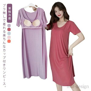 yz Jbvt s[X [EFA  ڐG⊴ Ђ Ci[ fB[X pW}  OTVc [EFA 傫TCY Q ACXVN iCgEFA 