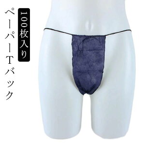 yzY fB[X jp g 100 ĝĎV[c s y[p[V[c y[p[TobN pc V[c