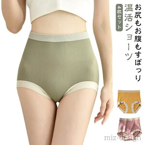 yz[ Ci[    H܂Ȃ ߕtȂV[c nCEFXgV[c V[cfB[X