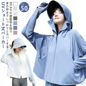 yzUVJbg p[J[ V[g |` UV ⊴ UPF50+ fB[X  V[g bVK[h UVJbg99.9% }XN