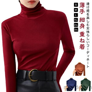 �y���������z�אg �X���� �C���i�[ ���� �L�k �X�g���b�` T�V���c �g�b�v�X ���f�B�[�X ���� ���b�V�� �n�C�l�b�N �J�b�g�\�[ t�V���c