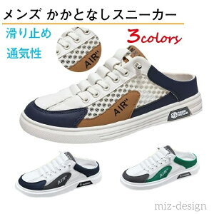 yzƂȂXj[J[  ƂȂV[Y LoX ҂ݏグ Xb| JWA ₷ ʋC ~