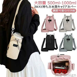 yzJo[ 1000ml  LbY{g Jo[ P[X LbY Jo[ {gP[X ybg{gJo[ q z