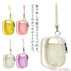 【送料無料】ぬいぐるみポーチ デコレーションボックスポーチ 痛バッグ クリア 小さめ 透明 ミニ ぬいケース デコレーションボックスポーチ