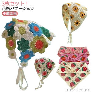 yzOp ԕ wAANZT[ g ou[VJ 3Zbg o_i  ou[VJ fC[X wAoh wA^[