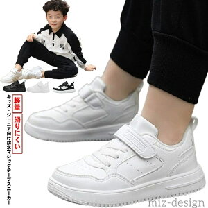 yzw j̎q  LbY w ʊwC }WbNe[v Xj[J[ j C ɂ ₷ q y h w w