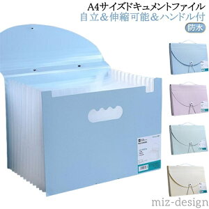 yzl[xt ރP[X a4 l[xt  h t@C[ 13|Pbg Lk hLg ^  ^щ