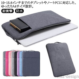 �y���������z10.5�C���` �n���h���t�� �X���[�u�P�[�X �^�u���b�g�o�b�O ipad �m�[�g�p�\�R�� 11/12/13/14/15/15.6�C���` ������t�� �^�u��