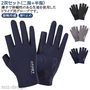 yzn[ttBK[ UVJbg ڐG⊴ O[u TCNOO[u TCNO[u 2oZbgiw{wj 2{؂ Y