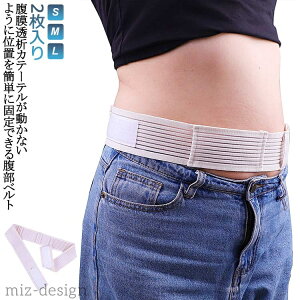 �y���������z�����x���g �ʋC�� �ی�e�[�v �������͈�Ãx���g G�`���[�u�z���_�[ �h�{�`���[�u�z���_�[ 2������ �������̓x���g �����`���[