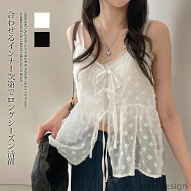 【送料無料】レディース リボン ベスト 大人可愛い ゆったり 重ね着 インナー 涼しげ シンプル ふんわり インナー 夏 フロントリボン チュー