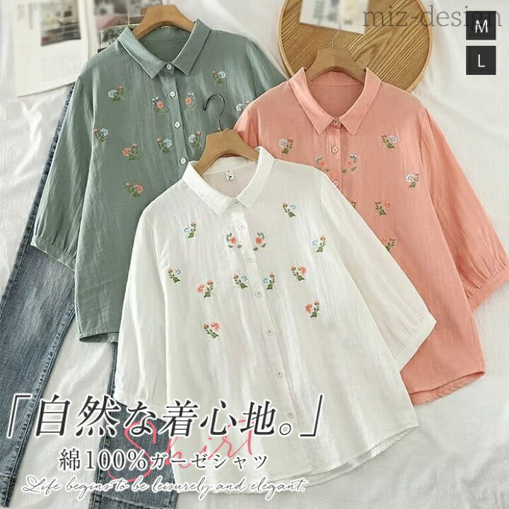 楽天市場】【送料無料】レディース 5分袖 花柄 刺繍 シャツ ブラウス 