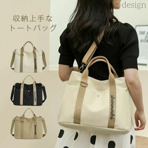 �y���������z�g�[�g�o�b�O �L�����o�X ���f�B�[�X �傫�� �L�����o�X�g�[�g�o�b�O �t�@�X�i�[�t�� A4 �r�b�O�o�b�O ��e�ʃo�b�O �}�U�[�Y�o�b�O