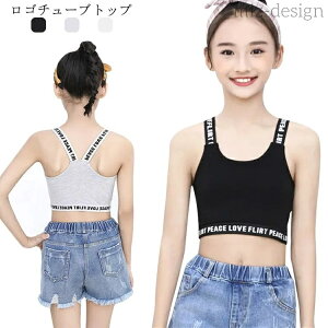 �y���������z�^���N�g�b�v �V���[�g�� �^���N �p�� �`���[�u�g�b�v �V���c �_���X KIDS DANCE ���b�X���� �g�b�v�X �X�|�u�� ���Ђ����S