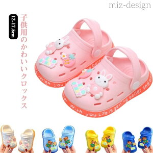 yzXbp IW NbOT_ ̎q C LbY q T_ y V[Y qp ETM ̎q C`S N} 