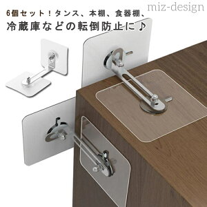 yzƋ]|h~ 6{Zbg ̓^Cv SV[ Jsv ]|h~ nk΍ hЃObY ƋŒp h~