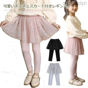 yzXJbc MXtXJ[g LbY Xpbc ̎q XJ[gtMX q Mp XJ[gt qǂ ``