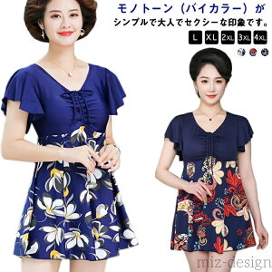 yzI[C ̌^ ԕ t tA fB[X tBbglX 傫TCY ۂ  s[X