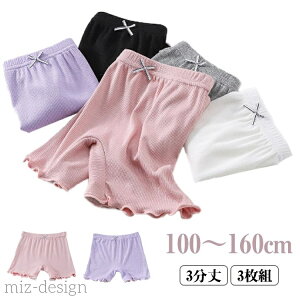 yzqǂ 3Zbg V[c I[o[pc  I[o[pc q  ʊw Ci[EGA 3 ̎q 킢