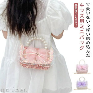 yzw obO ̎q LbY q |VFbg `F[obO ̎q LbY ~j Ԍ` V_[obO LbY ʉobO