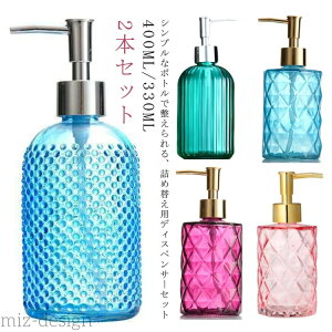 yzlߑւ{g  \[v{g Vv[ 2{Zbg 400ML 330ML lߑւe {g fBXyT[ [