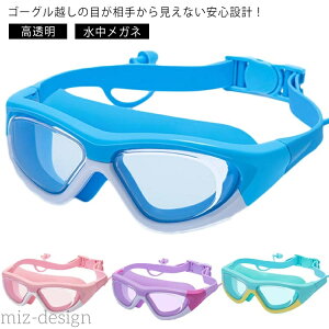 yz킢  j q j̎q XC~OS[O ̎q  wZwNp  cp ܂~ S[O