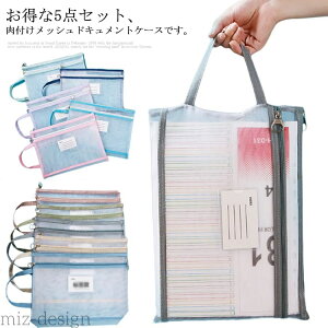 yzXgbv×xt t@C bV hLgP[X e A4 ރP[X ^ hLgt@C