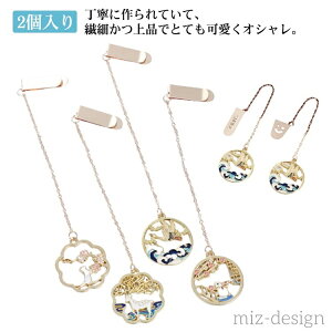 yz2 ̎q fB[X a ubN}[J[ 킢 ubN}[N