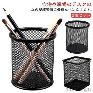 yzItBX yz_[ [ 2Zbg 2Zbg [ |Ȃ y yX^h fXN[ ƒp e