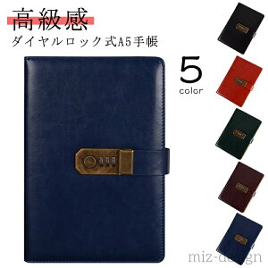 �y���������z�V�X�e���蒠 �M�t�g �m�[�g �V���v�� A5 �_�C�������b�N ���[�� �X�P�W���[���� �A���e�B�[�N PU ������ �蒠 �m�[�g�u�b�N