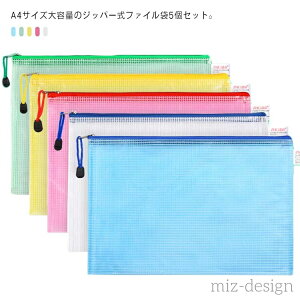 yzA4 bVt@CobO ސ t@CP[X t@C[ 5Zbg hLgP[X Wbp[ t@C