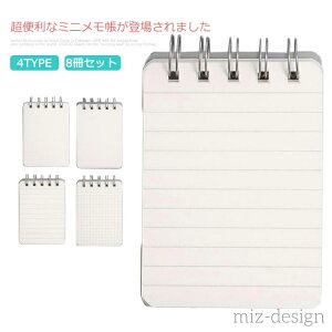 yzh wZ wp L ׋ b ߂ ~jm[g ȃm[g |Pbgɓ ֗ 蒠  A7 8Zbg