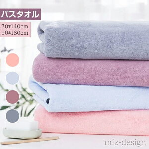 yz唻 [WoX^I ^IPbg uPbg }CNt@Co[ 90*180cm 唻TCY 傫^I _炩 