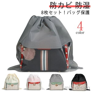 yzzR悯 ܂肽 NA [ sDz hJr ۊ obO[ ₷ В ۊǗp  hoJo[