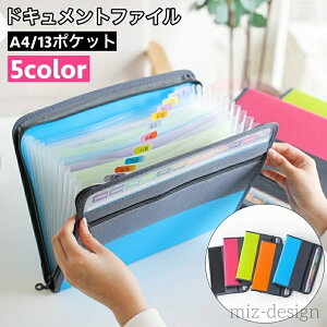 yz[ t@CP[X ^ ۊ d ޓ A4TCY 13|Pbg AR[fBI ރP[X hLgt@C