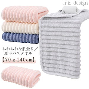 yz}CNt@Co[ ӂ n G  z _炩 oX^I ^I 唻  ӂӂ oX^I 70×140cm