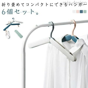 yzRpNg ܂ݎ 6{Zbg ܂肽݃nK[ gїp ֗ObY snK[ s`t g