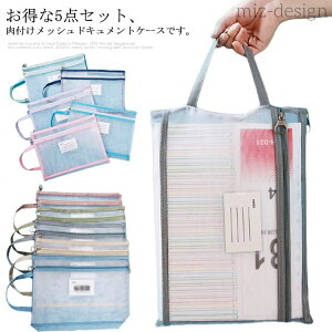 yzNAt@C [obO hLgt@C ^ ރP[X A4 e hLgP[X bV t@C