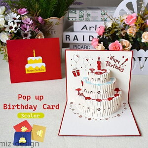 yzHAPPYBIRTHDAY |bvAbv O[eBOJ[h  킢 яo 莆 o[Xf[J[h bZ[WJ[h