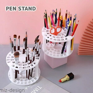 【送料無料】ペン立て ペンスタンド ペンホルダー ブラシスタンド 円形 仕切り 筆記用具 文具 鉛筆 メイクブラシ 多用途 多収納 整理用品