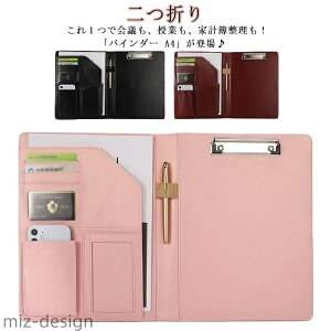 yzNbvt@C J[h|Pbg pi Nbvt@C oC_[ X}z[ ₷ Nbv{[h ܂