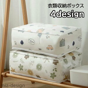 yzm NW t[c zc 킢 ߑւ ߗގ[{bNX zc[  t@Xi[J t ѕz ԕ