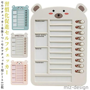 yzToDoXg 邱ƃXg Ǘ qǂ `FbNXg Yꕨ`FbJ[ Yꕨh~ Ǌ| p `FbJ[ Yh~