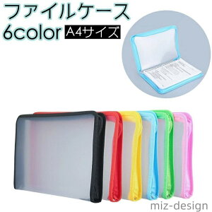 yz2_Zbg [ hLgt@C NAP[X t@CP[X Wbp[   A4 pi ރP[X