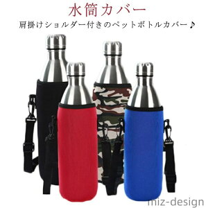 yz1000ml ۉ ۗ y  XeXP[X ΂ߊ| V_[ h~ ybg{gJo[ | Jo[