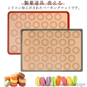 yz􂦂 ٓ x[LOV[g ƒp Ci[ x[LO}bg 29.5cm×42cm }J َq