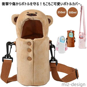 yzV_[  P[X Aj} ObY o 350mlp y 500mlp  U Jo[ ybg{gJo[