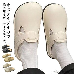 �y���������z����Ȃ��C ���H�X �h�L �~�[�C �R�b�N�V���[�Y �~�[ ��ƌC ���L �T�{�V���[�Y ��c�Ȃ� �ϖ� �i�[�X�V���[�Y