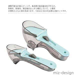 yz2Zbg 130ml30ml ͂Xv[ //v vʊ gpȒP x[LOp Lb`p ƒp ߉\ vʂ̍